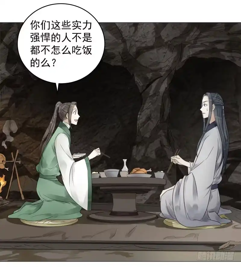《爆宠狂妻之神医五小姐》27.好大一条....?! 第1页
