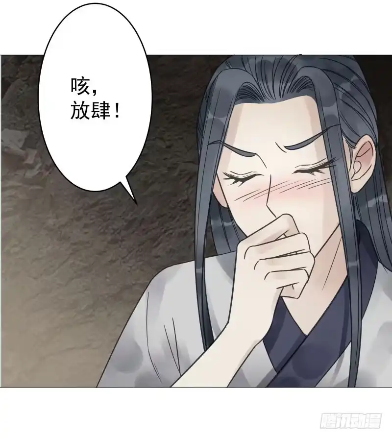 《爆宠狂妻之神医五小姐》27.好大一条....?! 第10页
