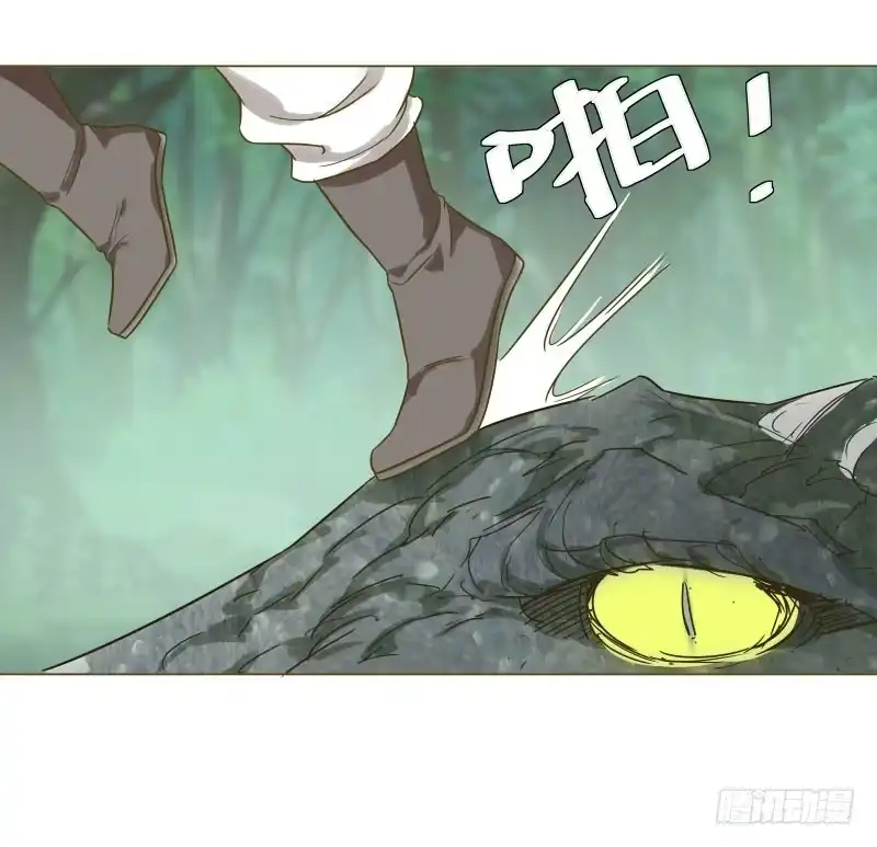 《爆宠狂妻之神医五小姐》28.洗个澡有什么好看的？ 第3页
