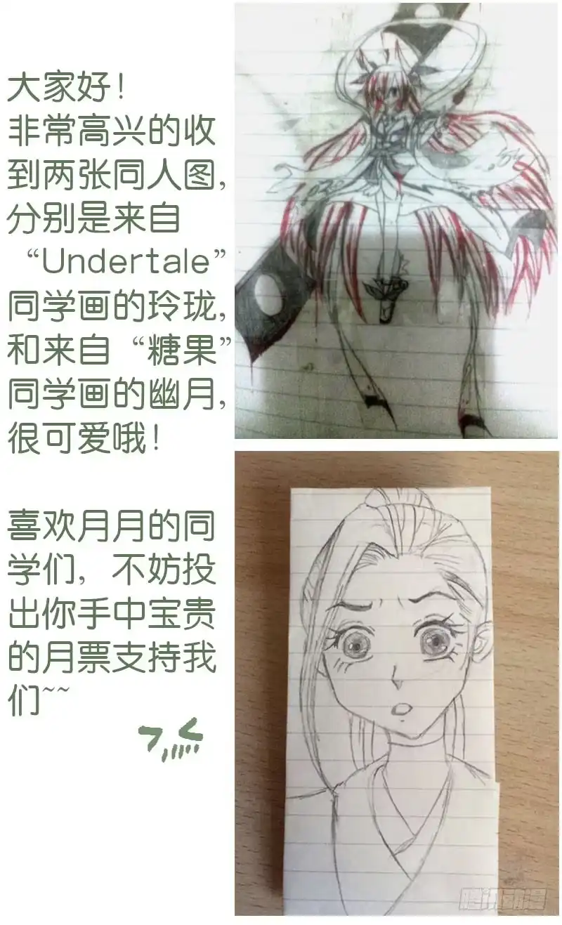 《爆宠狂妻之神医五小姐》28.洗个澡有什么好看的？ 第42页