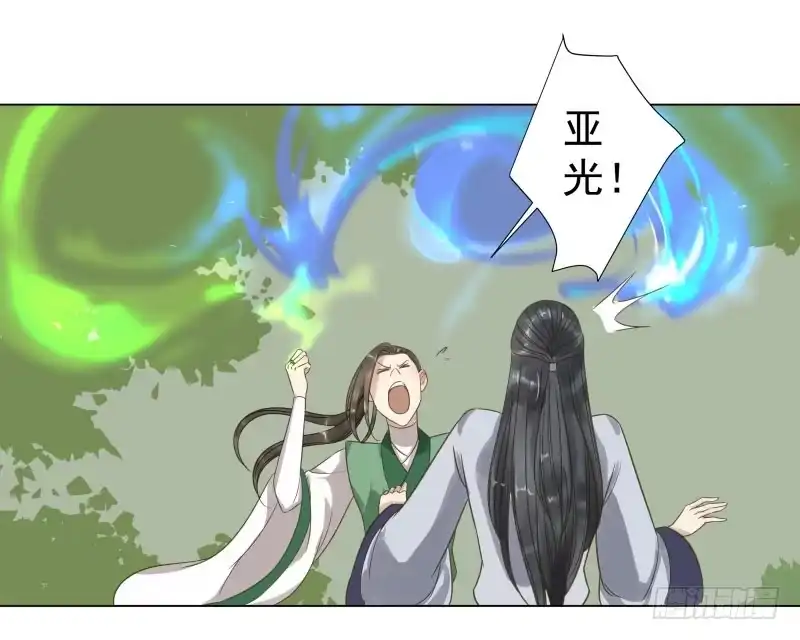 《爆宠狂妻之神医五小姐》28.洗个澡有什么好看的？ 第28页
