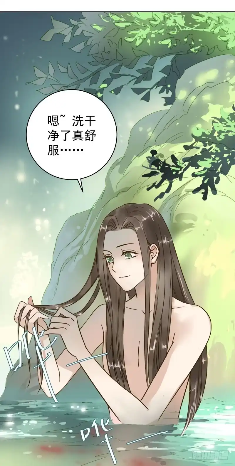 《爆宠狂妻之神医五小姐》28.洗个澡有什么好看的？ 第33页