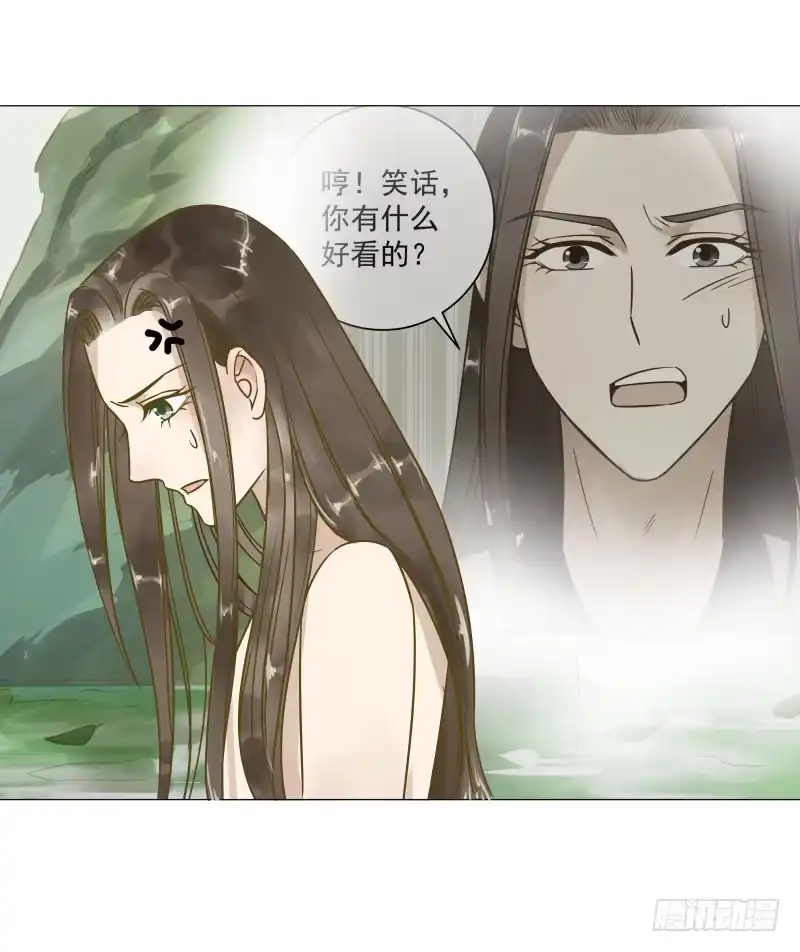 《爆宠狂妻之神医五小姐》28.洗个澡有什么好看的？ 第34页
