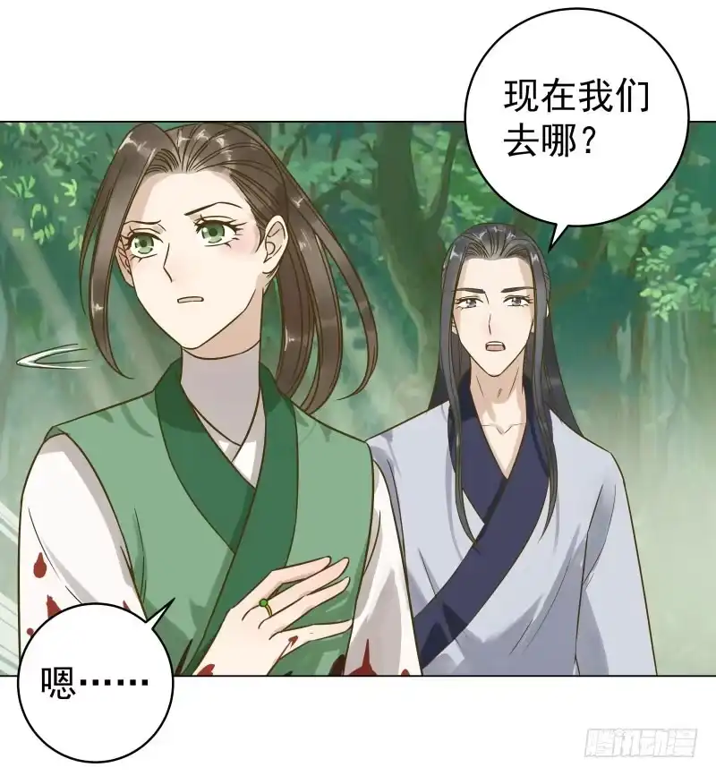 《爆宠狂妻之神医五小姐》28.洗个澡有什么好看的？ 第20页