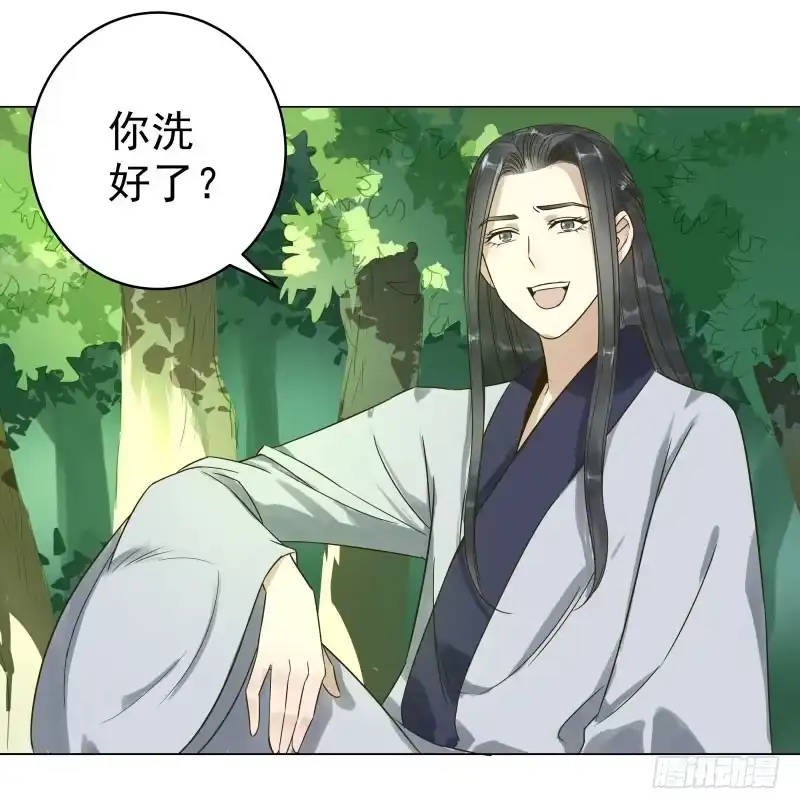 《爆宠狂妻之神医五小姐》28.洗个澡有什么好看的？ 第38页