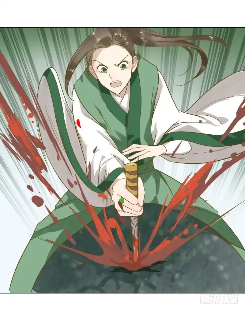 《爆宠狂妻之神医五小姐》28.洗个澡有什么好看的？ 第8页