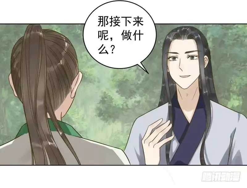 《爆宠狂妻之神医五小姐》28.洗个澡有什么好看的？ 第40页
