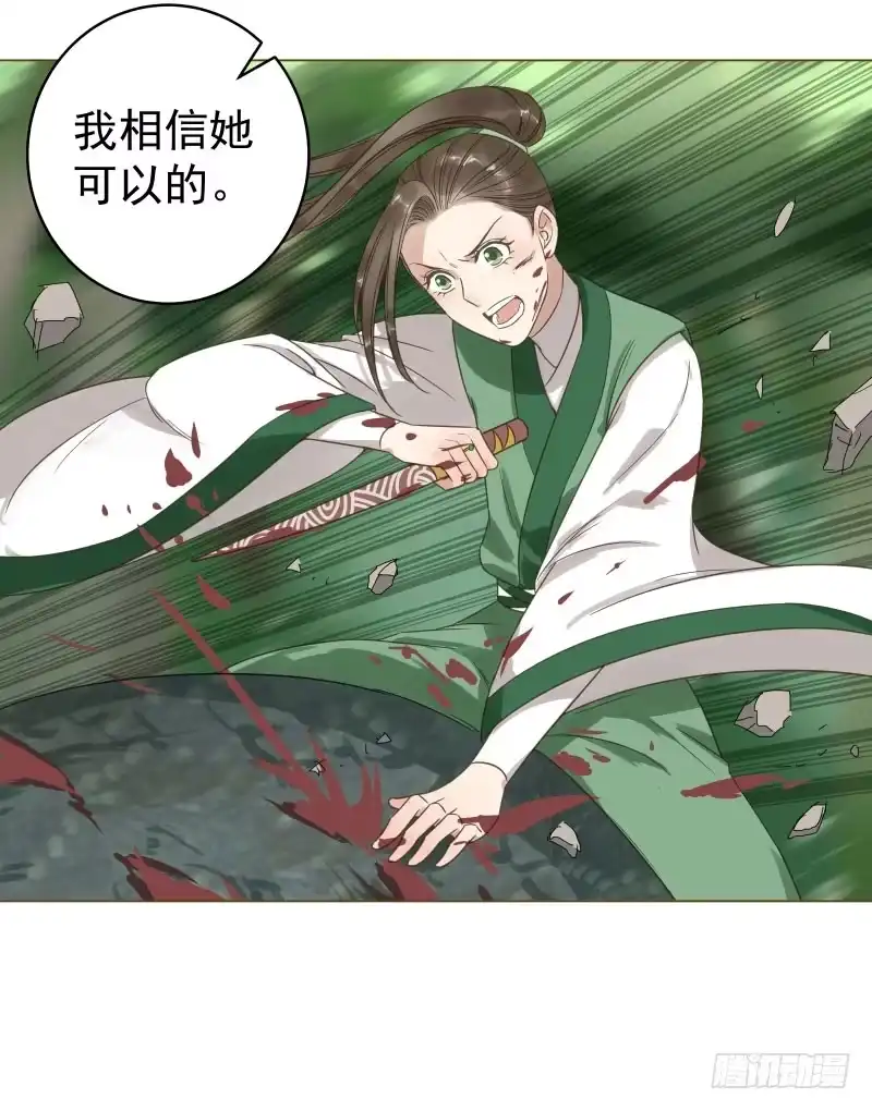 《爆宠狂妻之神医五小姐》28.洗个澡有什么好看的？ 第12页