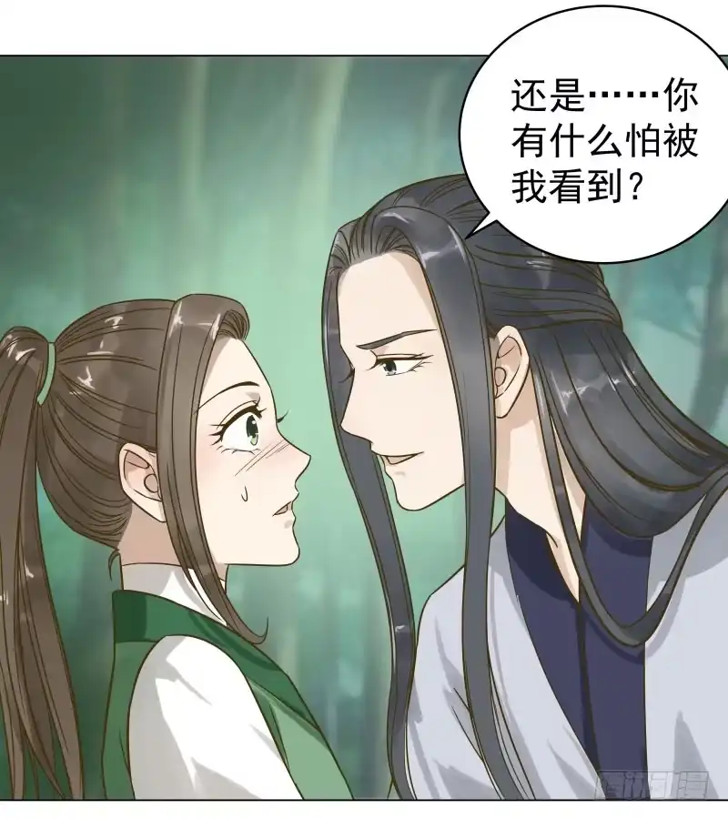 《爆宠狂妻之神医五小姐》28.洗个澡有什么好看的？ 第27页