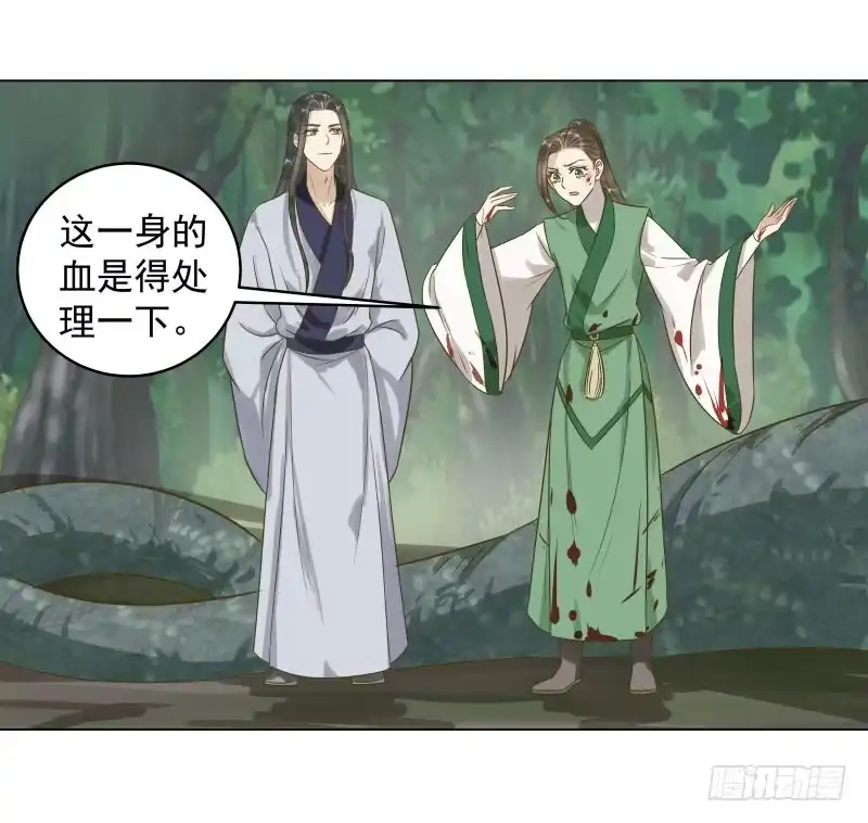 《爆宠狂妻之神医五小姐》28.洗个澡有什么好看的？ 第18页