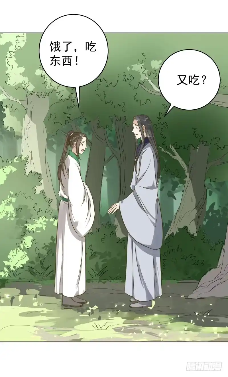 《爆宠狂妻之神医五小姐》28.洗个澡有什么好看的？ 第41页