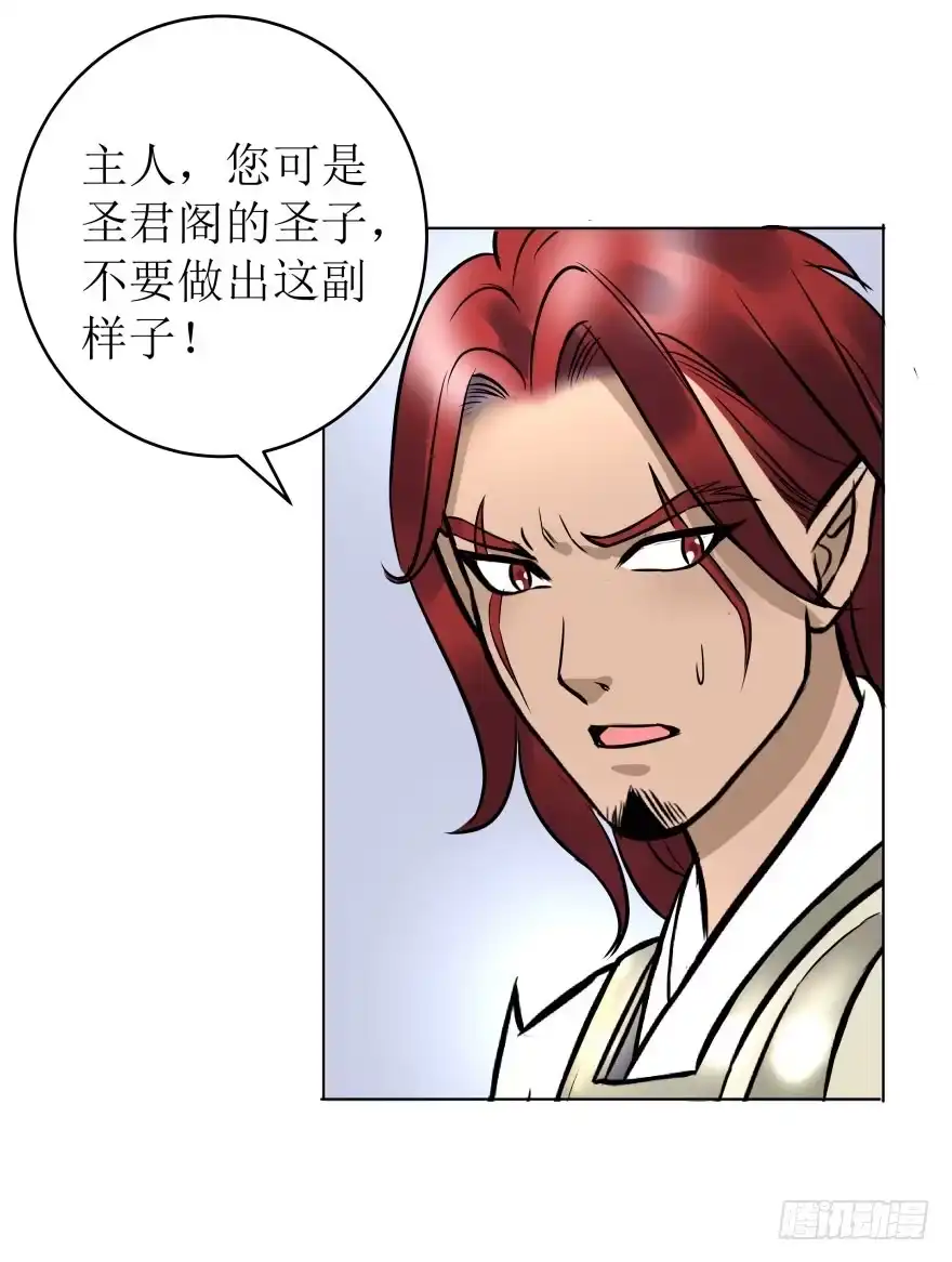 《爆宠狂妻之神医五小姐》3.可爱的家人~ 第2页