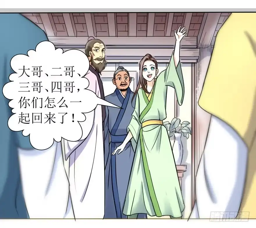 《爆宠狂妻之神医五小姐》3.可爱的家人~ 第12页