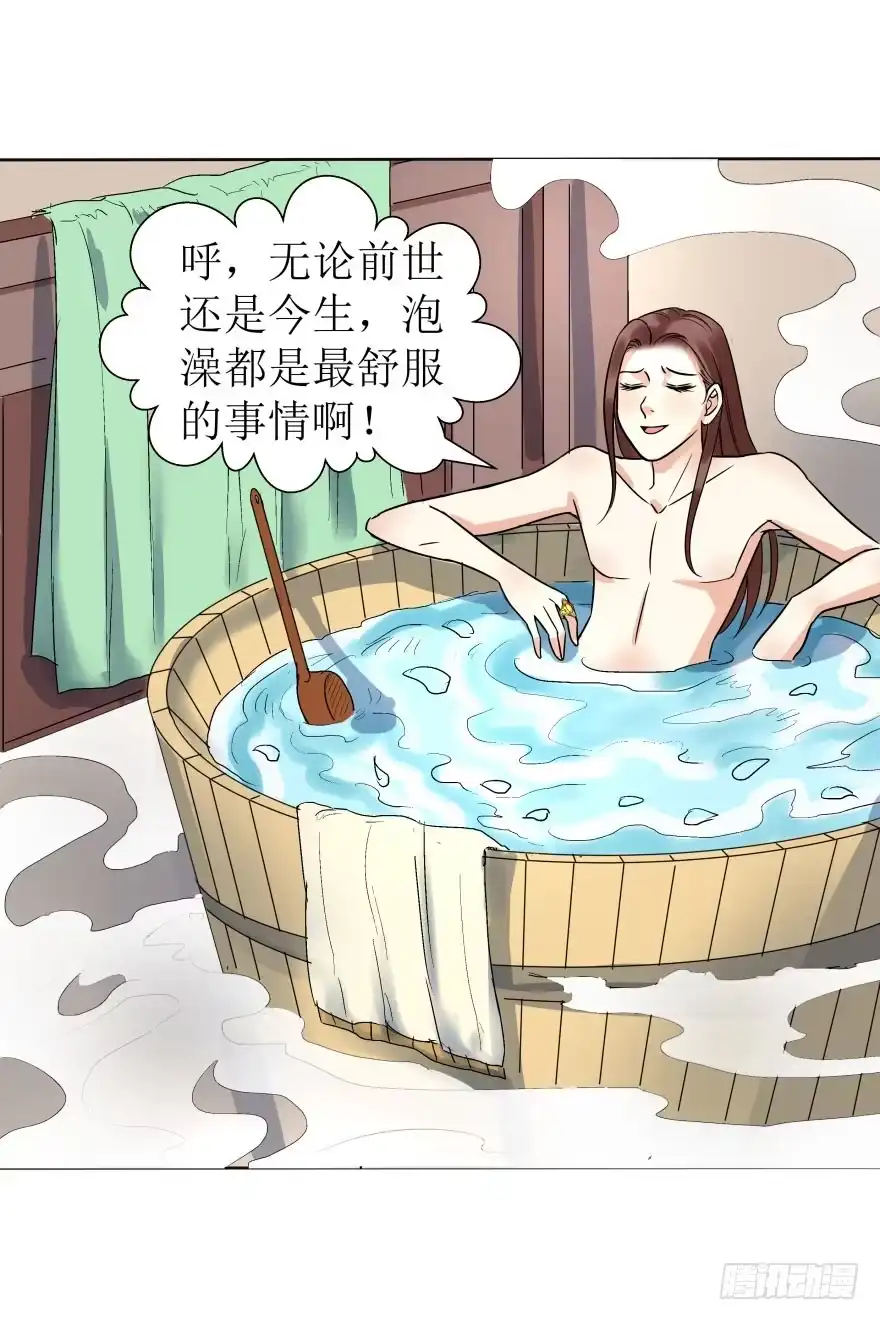 《爆宠狂妻之神医五小姐》3.可爱的家人~ 第22页