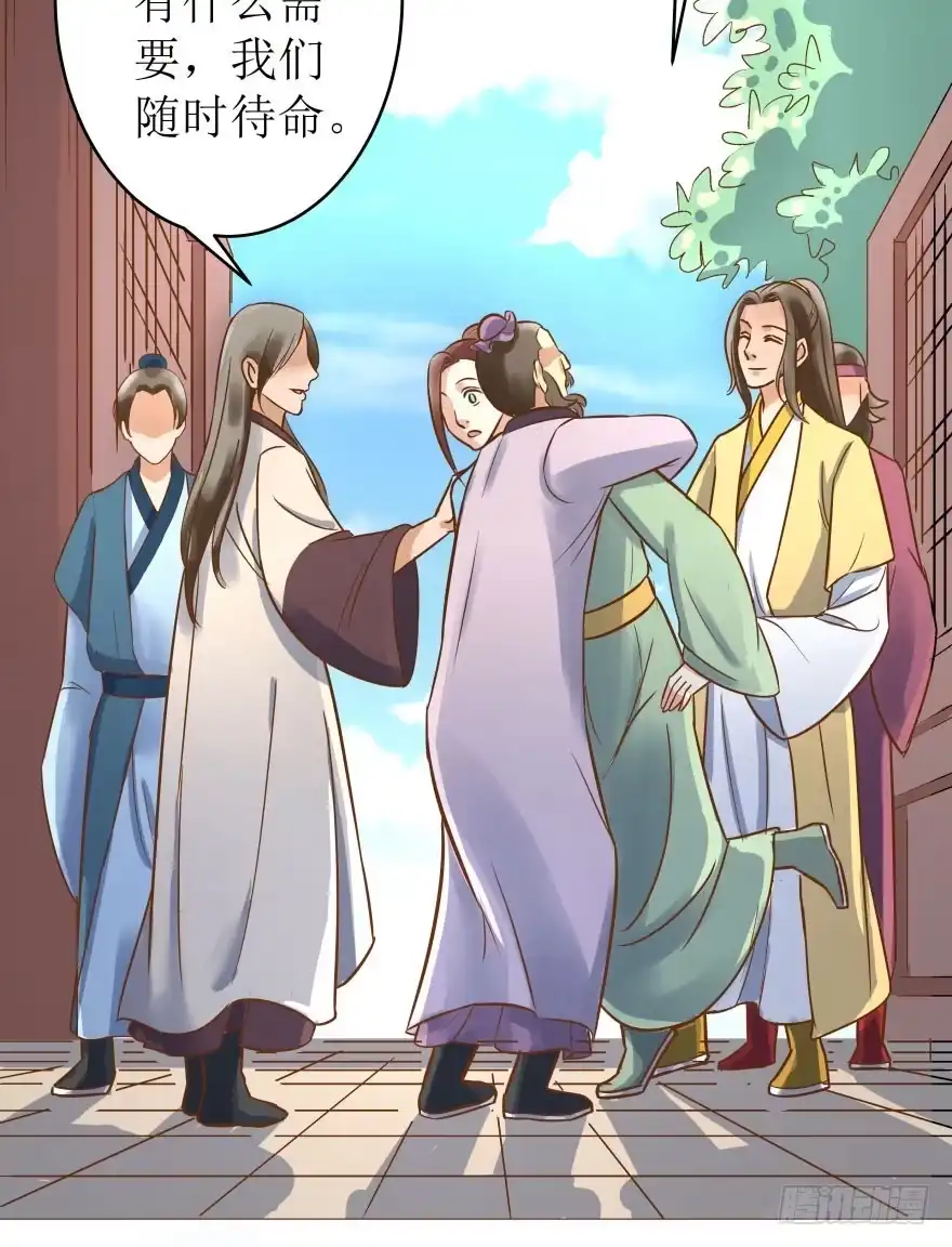 《爆宠狂妻之神医五小姐》3.可爱的家人~ 第44页