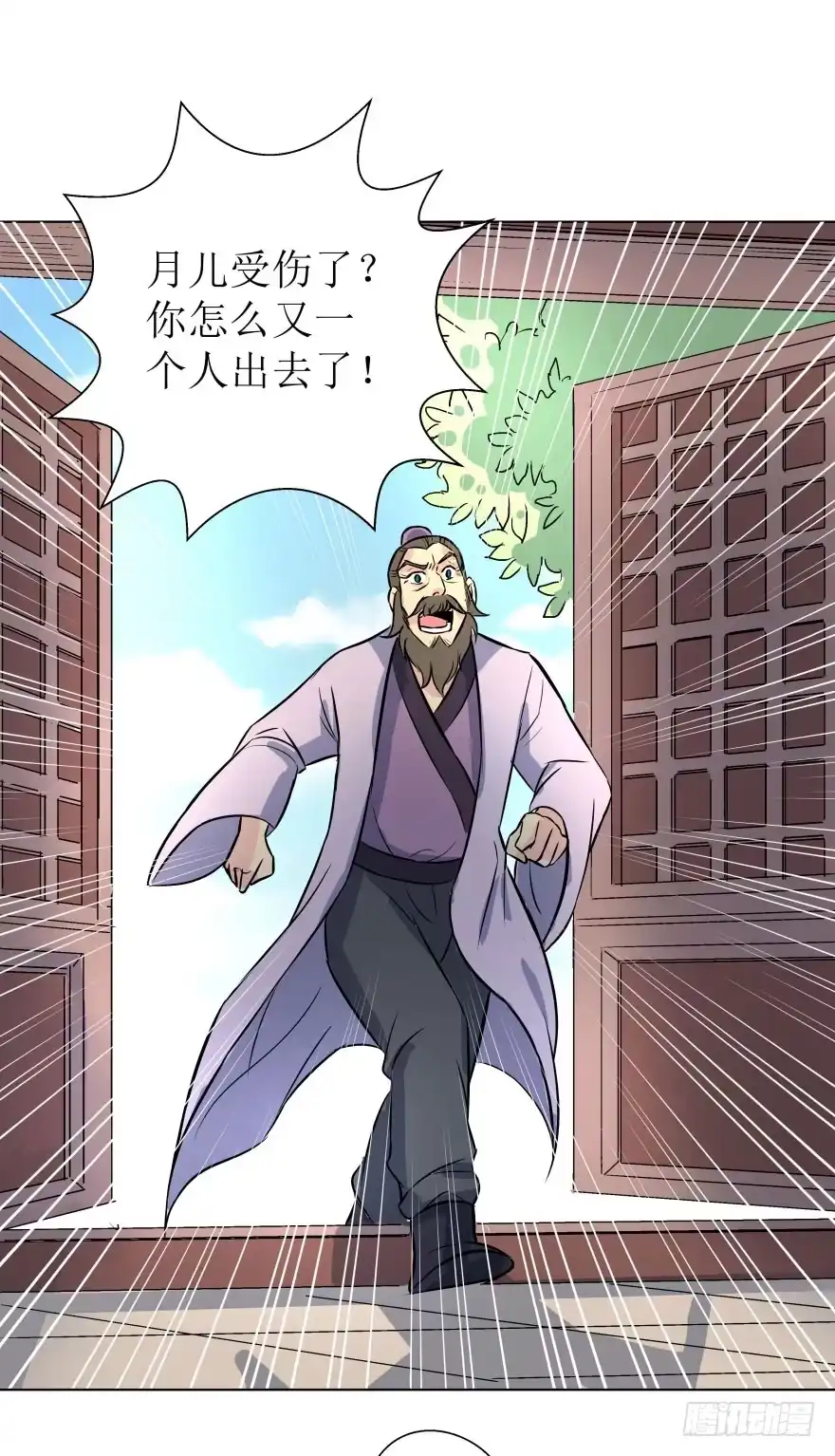 《爆宠狂妻之神医五小姐》3.可爱的家人~ 第7页