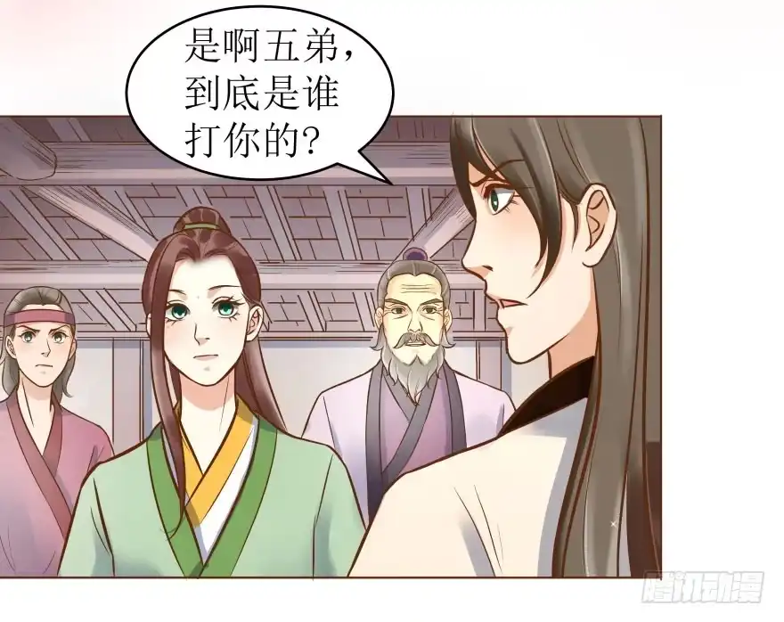 《爆宠狂妻之神医五小姐》3.可爱的家人~ 第32页