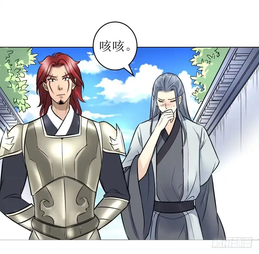 《爆宠狂妻之神医五小姐》3.可爱的家人~ 第3页