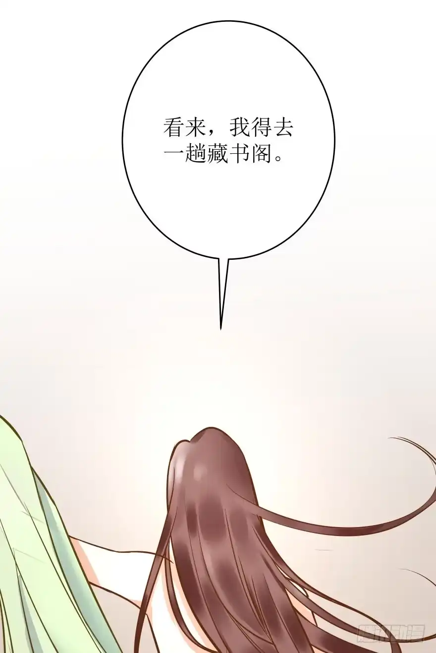 《爆宠狂妻之神医五小姐》3.可爱的家人~ 第50页