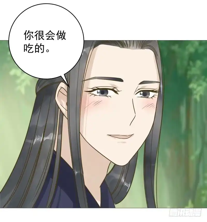 《爆宠狂妻之神医五小姐》29.你要对我做什么？ 第6页
