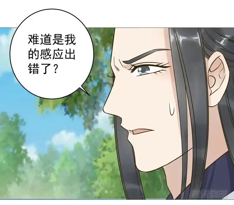 《爆宠狂妻之神医五小姐》29.你要对我做什么？ 第21页