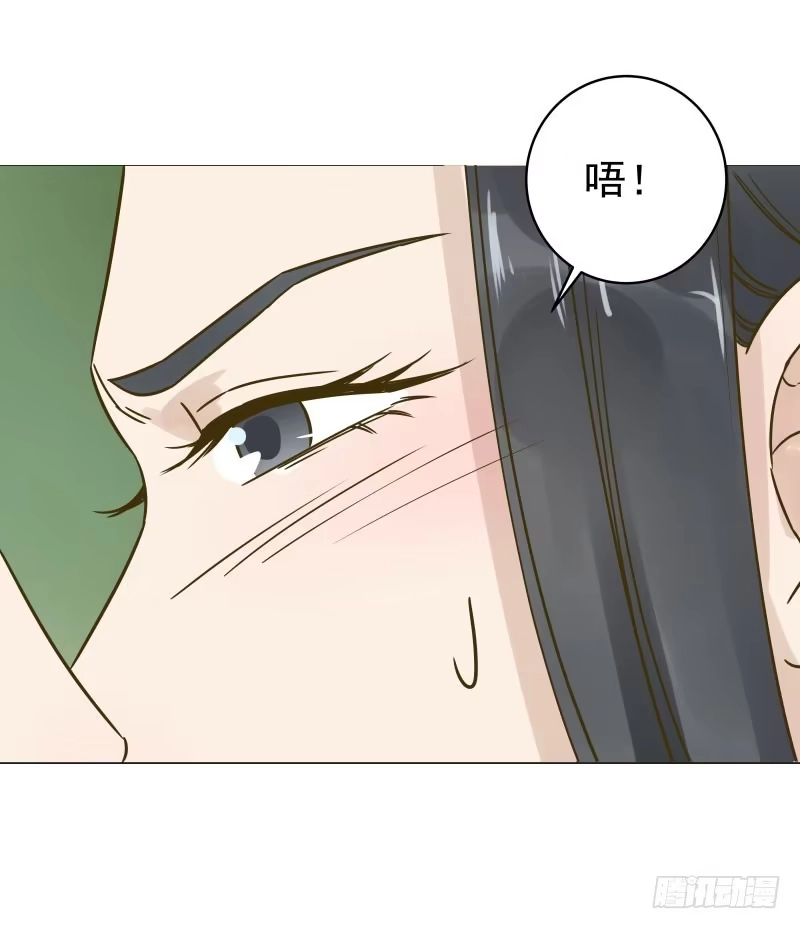 《爆宠狂妻之神医五小姐》29.你要对我做什么？ 第32页