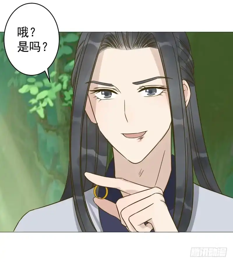 《爆宠狂妻之神医五小姐》29.你要对我做什么？ 第35页