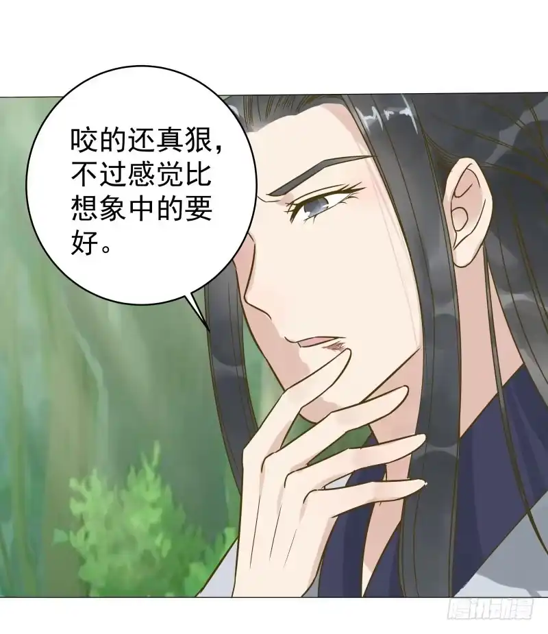 《爆宠狂妻之神医五小姐》29.你要对我做什么？ 第37页