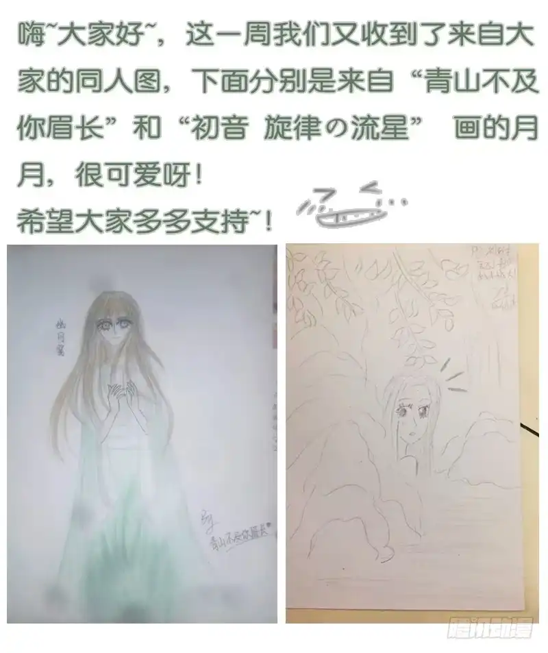 《爆宠狂妻之神医五小姐》29.你要对我做什么？ 第42页