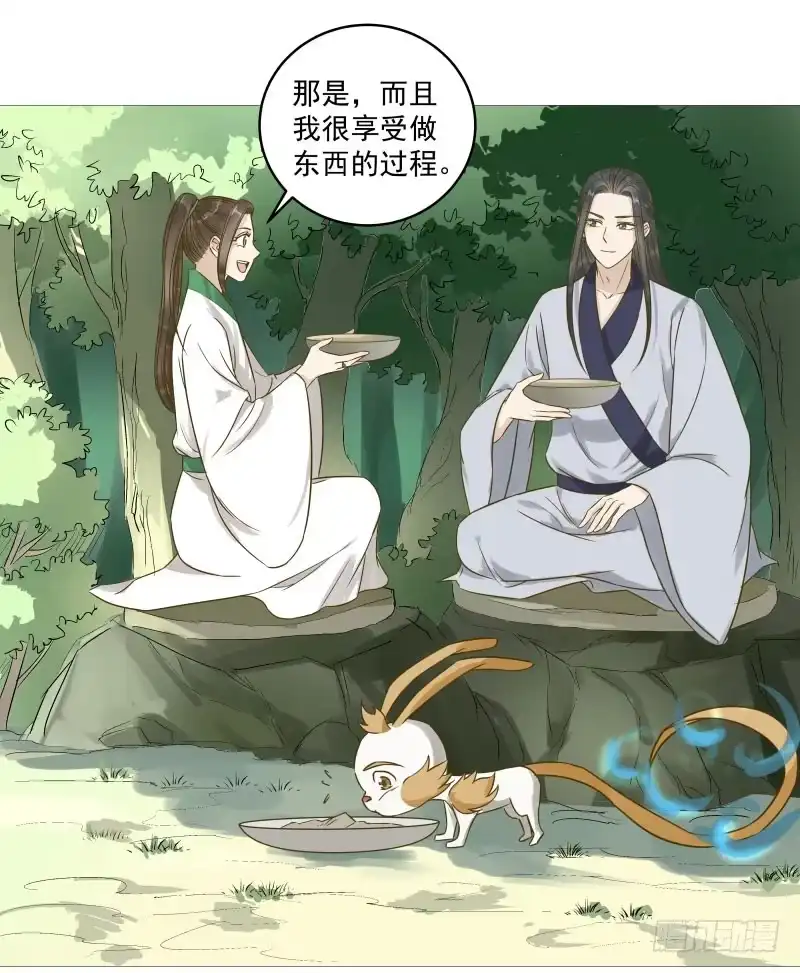 《爆宠狂妻之神医五小姐》29.你要对我做什么？ 第7页