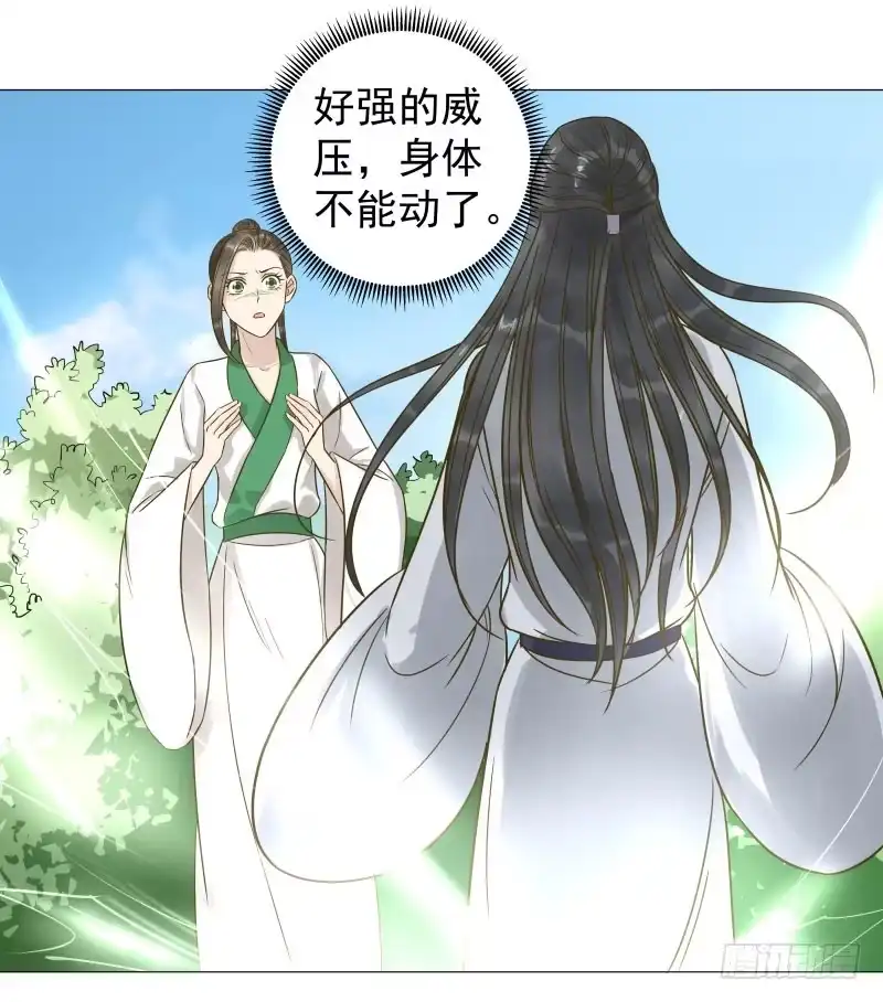 《爆宠狂妻之神医五小姐》29.你要对我做什么？ 第39页