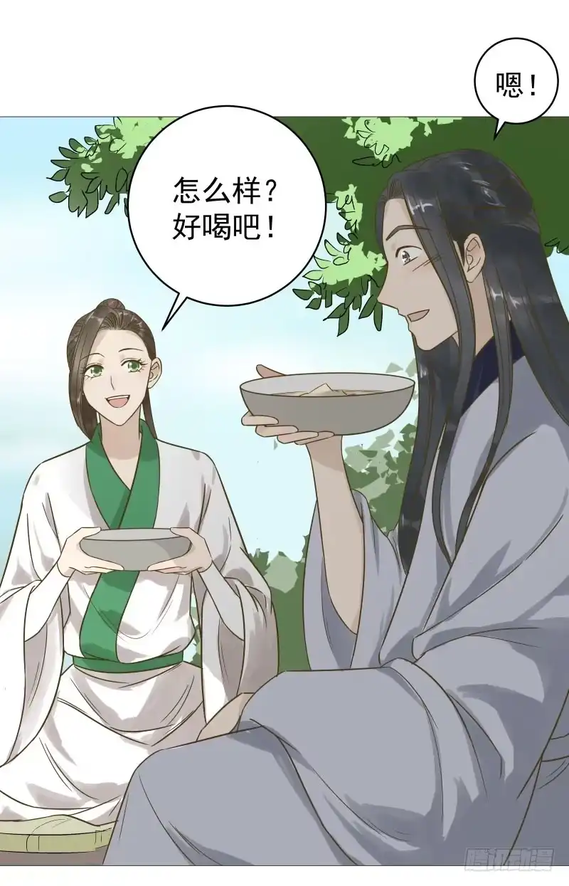《爆宠狂妻之神医五小姐》29.你要对我做什么？ 第5页
