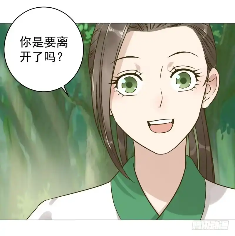 《爆宠狂妻之神医五小姐》29.你要对我做什么？ 第24页