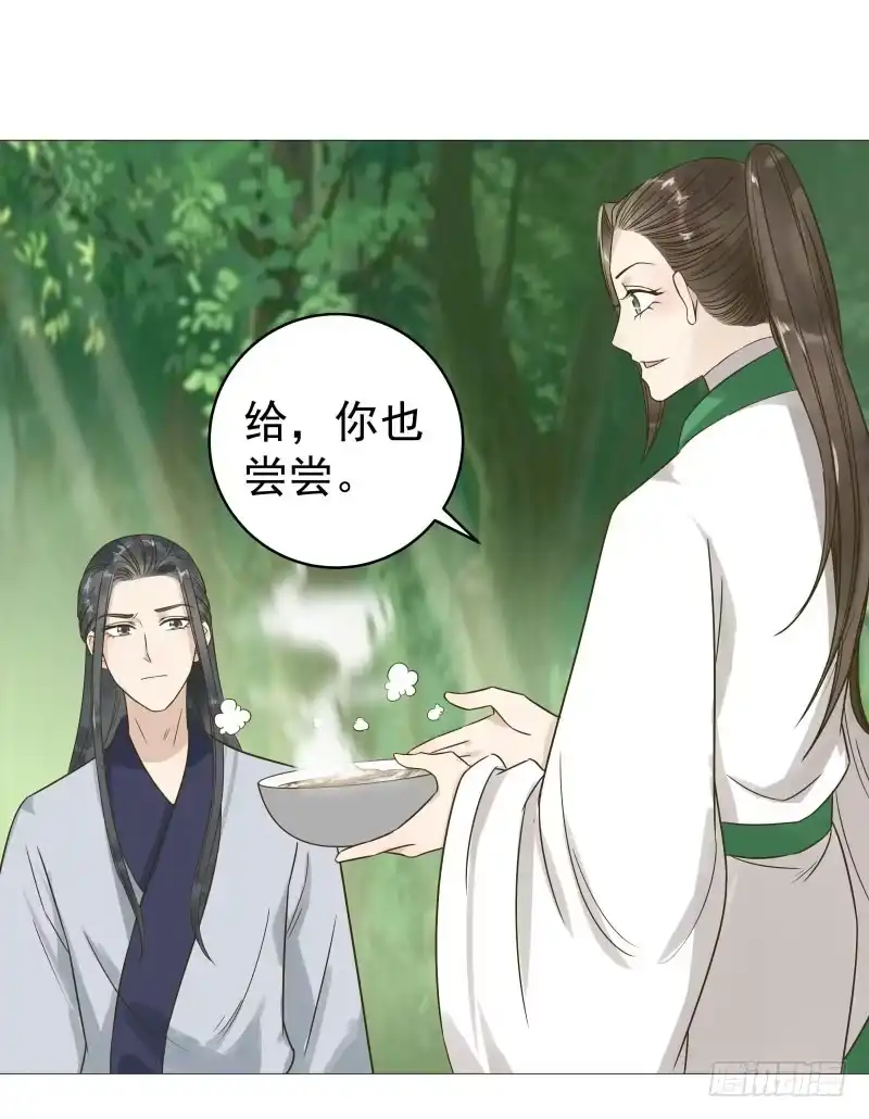 《爆宠狂妻之神医五小姐》29.你要对我做什么？ 第2页