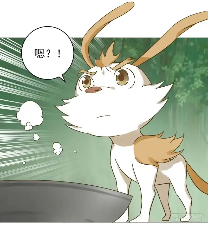 《爆宠狂妻之神医五小姐》29.你要对我做什么？ 第8页