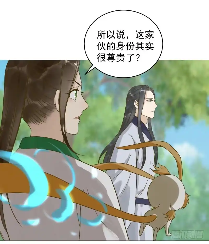 《爆宠狂妻之神医五小姐》29.你要对我做什么？ 第18页