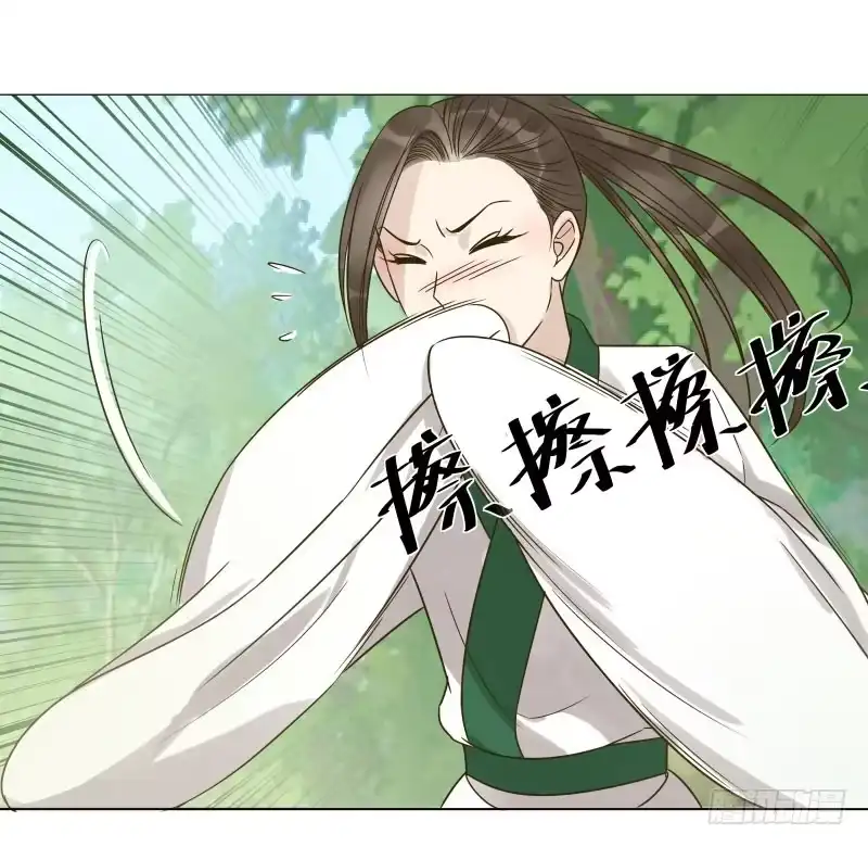 《爆宠狂妻之神医五小姐》30.巫凌宇！还我初吻！ 第24页