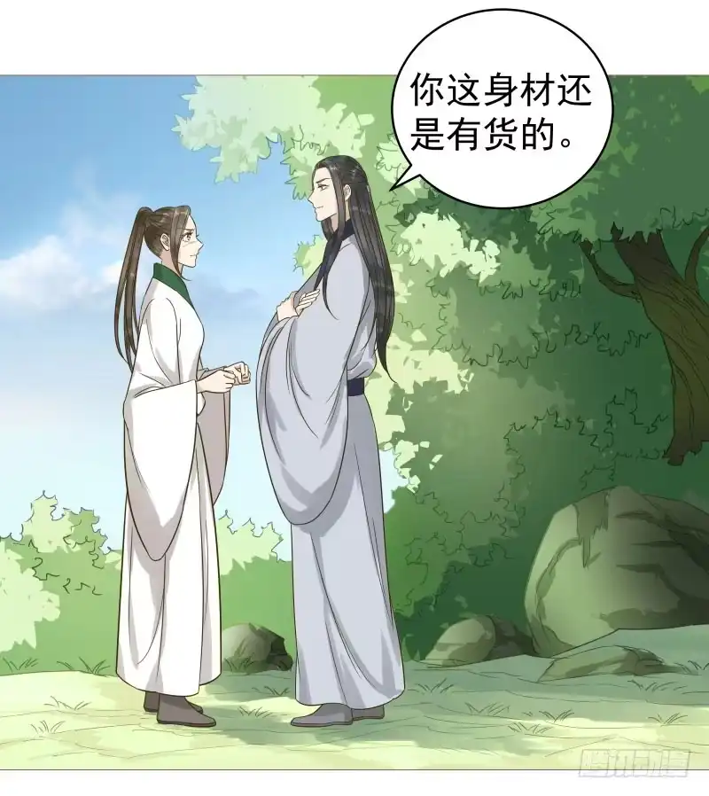 《爆宠狂妻之神医五小姐》30.巫凌宇！还我初吻！ 第1页