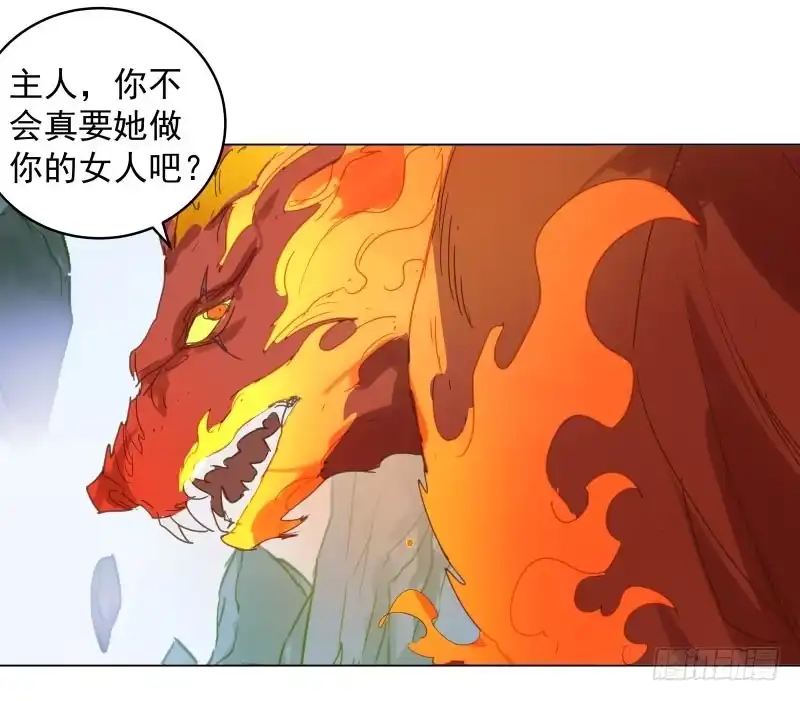 《爆宠狂妻之神医五小姐》30.巫凌宇！还我初吻！ 第37页