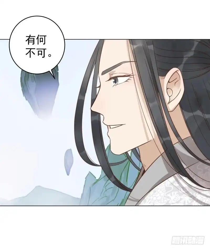 《爆宠狂妻之神医五小姐》30.巫凌宇！还我初吻！ 第38页