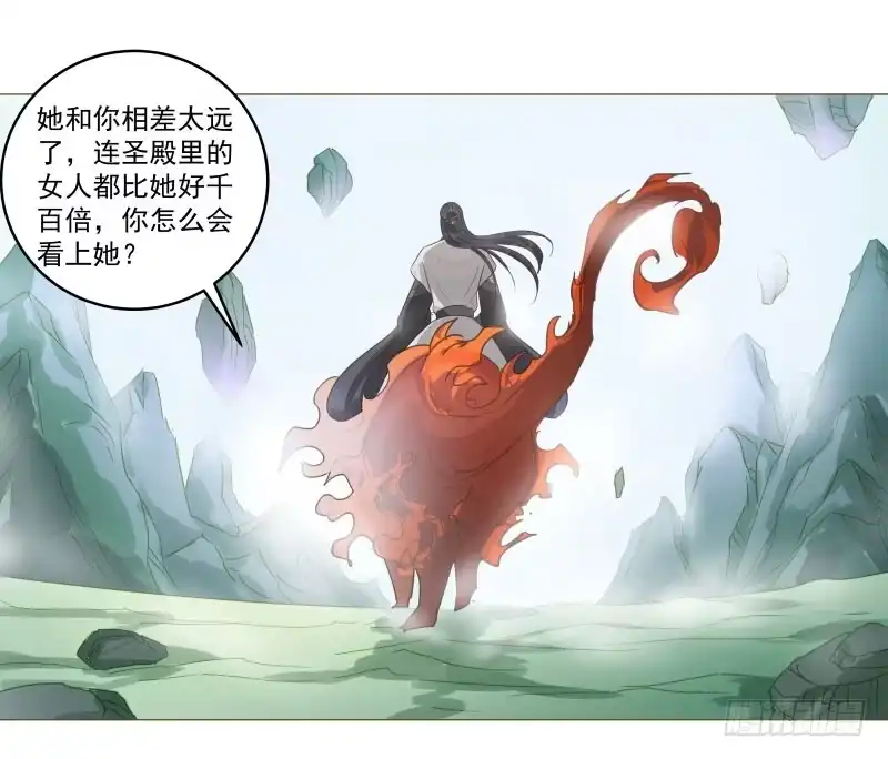 《爆宠狂妻之神医五小姐》30.巫凌宇！还我初吻！ 第39页