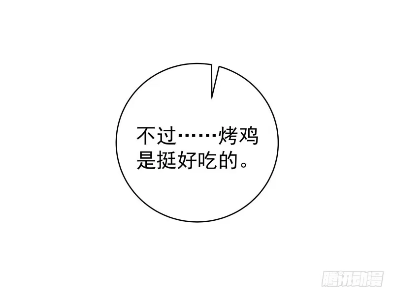 《爆宠狂妻之神医五小姐》30.巫凌宇！还我初吻！ 第43页