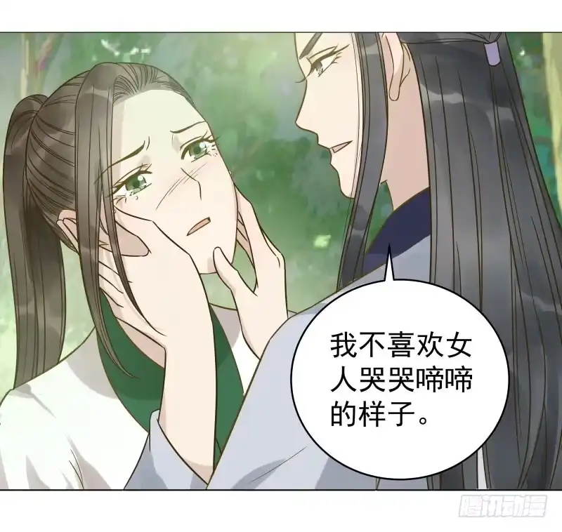 《爆宠狂妻之神医五小姐》30.巫凌宇！还我初吻！ 第6页