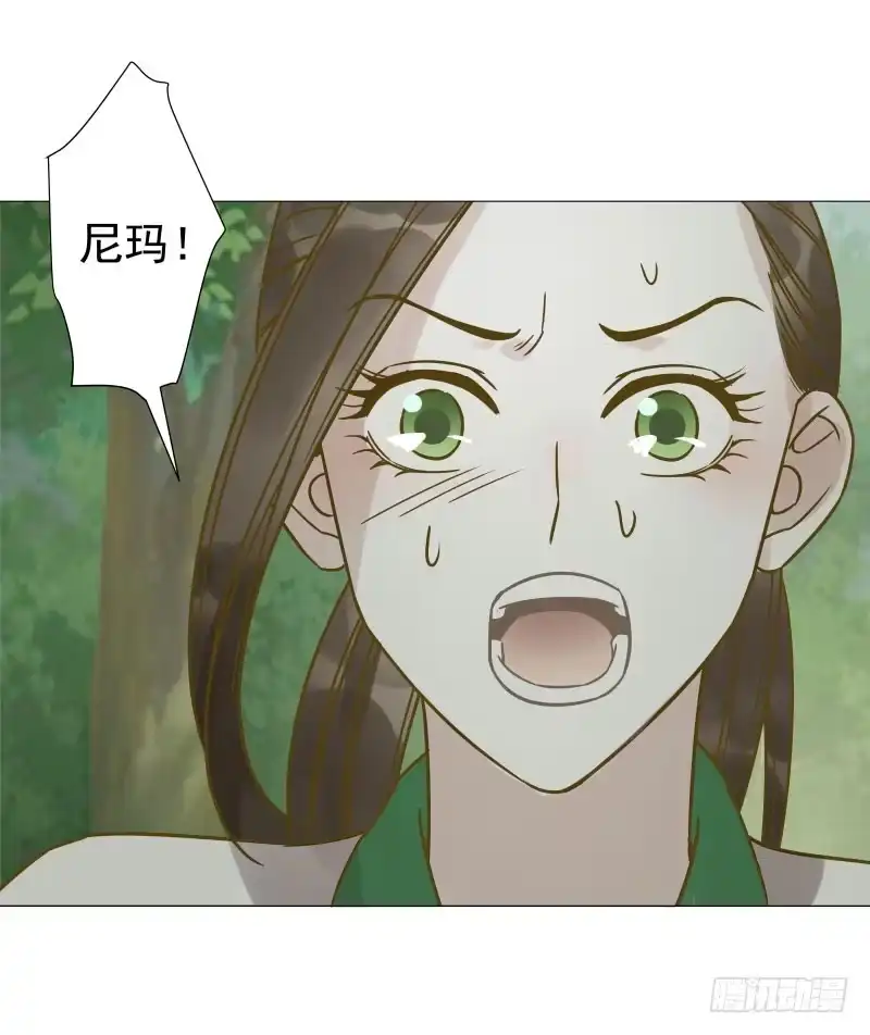 《爆宠狂妻之神医五小姐》30.巫凌宇！还我初吻！ 第32页