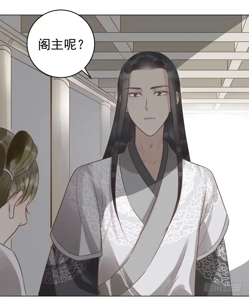 《爆宠狂妻之神医五小姐》31.你是我选的圣子，保重身体 第3页