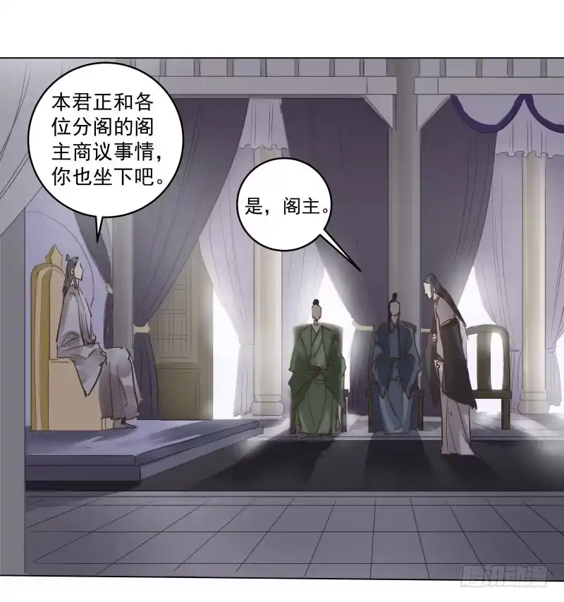 《爆宠狂妻之神医五小姐》31.你是我选的圣子，保重身体 第9页