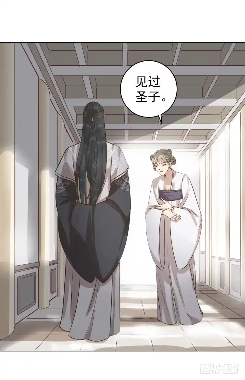 《爆宠狂妻之神医五小姐》31.你是我选的圣子，保重身体 第2页