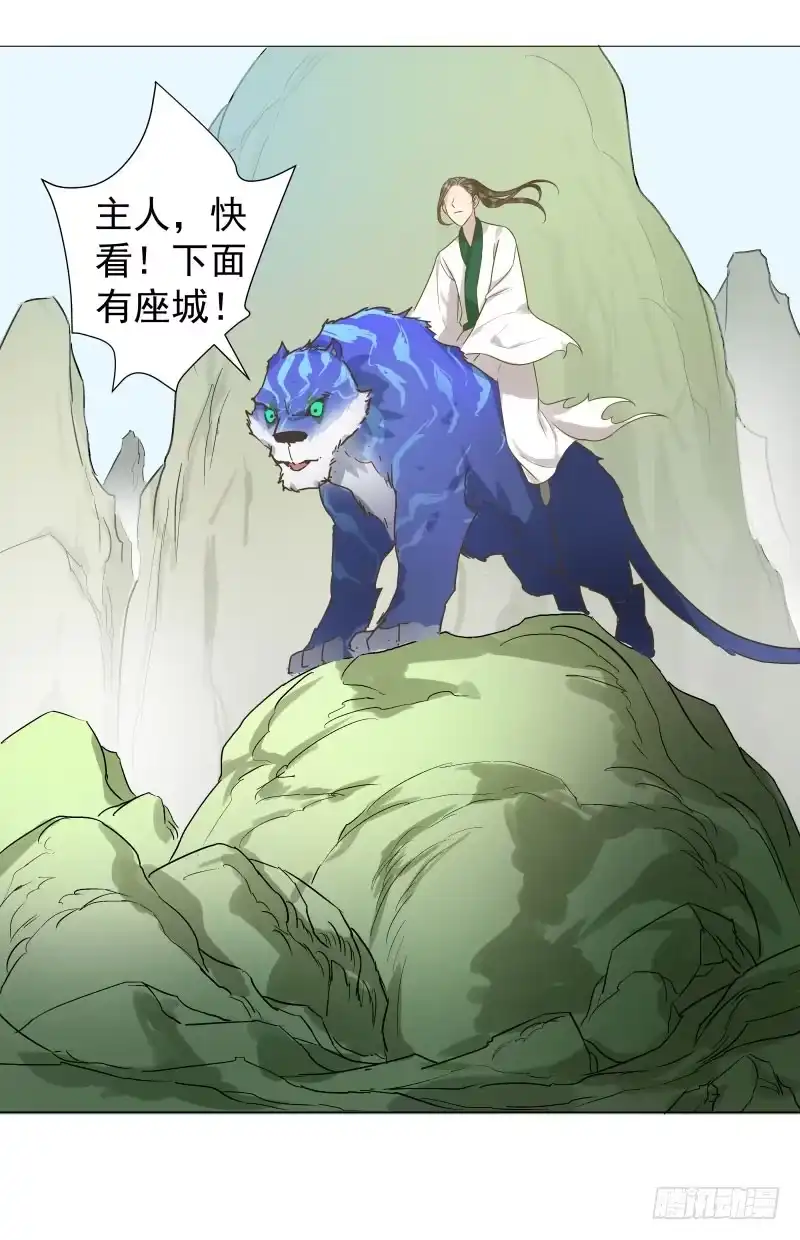 《爆宠狂妻之神医五小姐》31.你是我选的圣子，保重身体 第40页