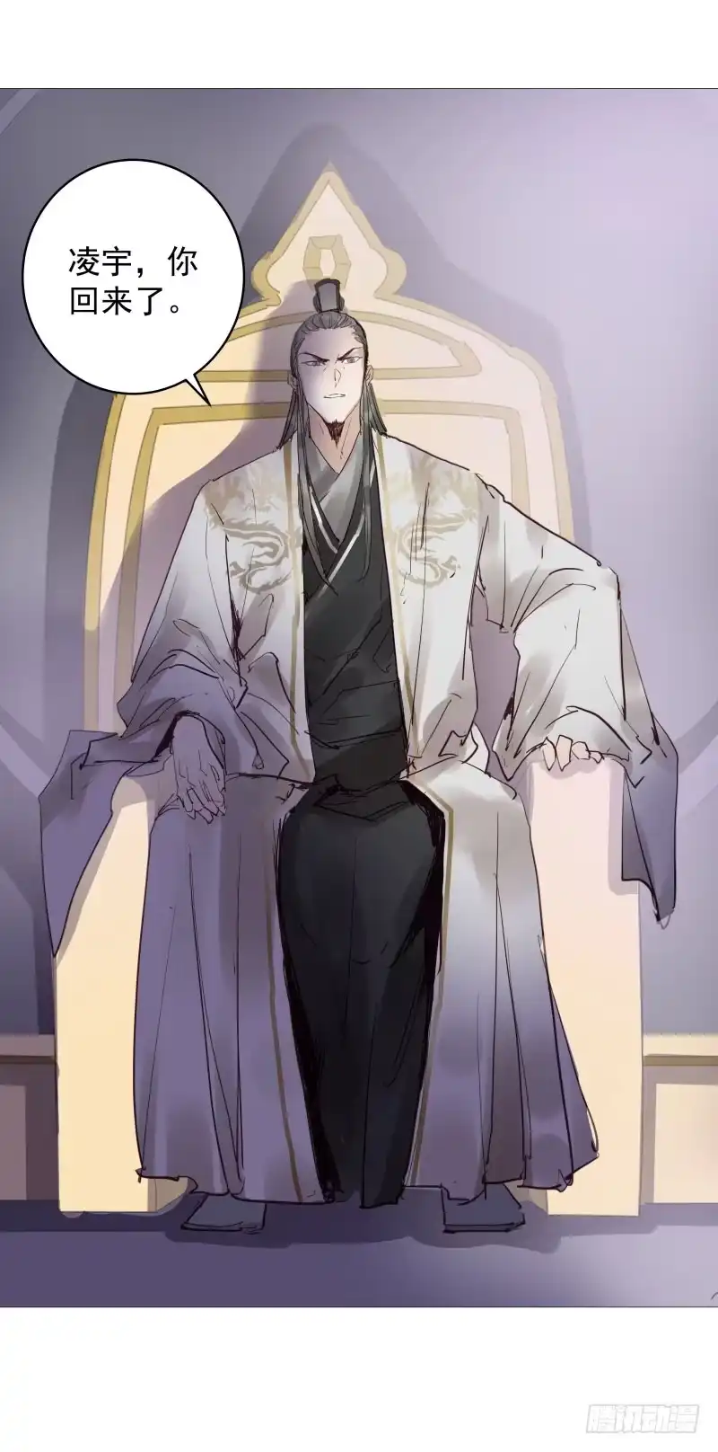 《爆宠狂妻之神医五小姐》31.你是我选的圣子，保重身体 第7页