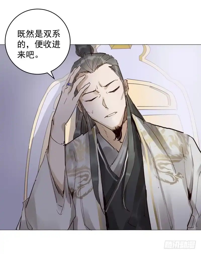 《爆宠狂妻之神医五小姐》31.你是我选的圣子，保重身体 第18页